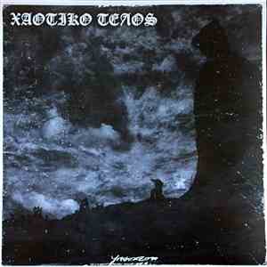 Χαοτικό Τέλος - Υπόσχεση download free