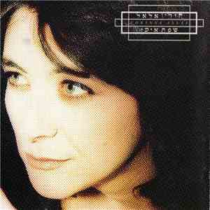 Corinne Allal - שפת אימי download free