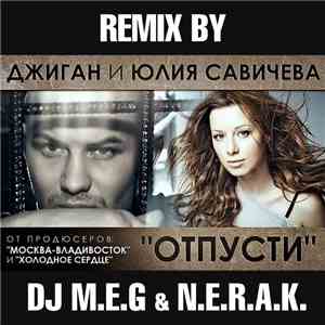 Джиган Feat. Юлия Савичева - Отпусти (Remix By DJ M.E.G. & N.E.R.A.K.) download free
