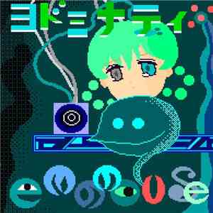 emamouse - ヨドミナティ download free