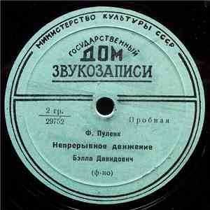 Ф. Пуленк, Бэлла Давидович - Непрерывное Движение download free