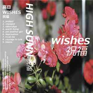 High Sunn - Wishes download free