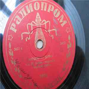 К. Колев - Априловско Хоро / Четворно Хоро download free
