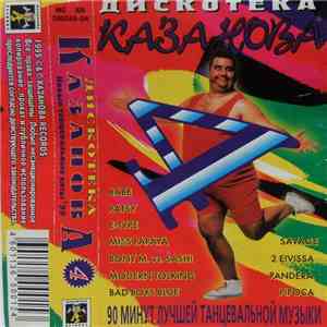 Various - Дискотека Казанова 4. Новые Танцевальные Хиты '99 download free